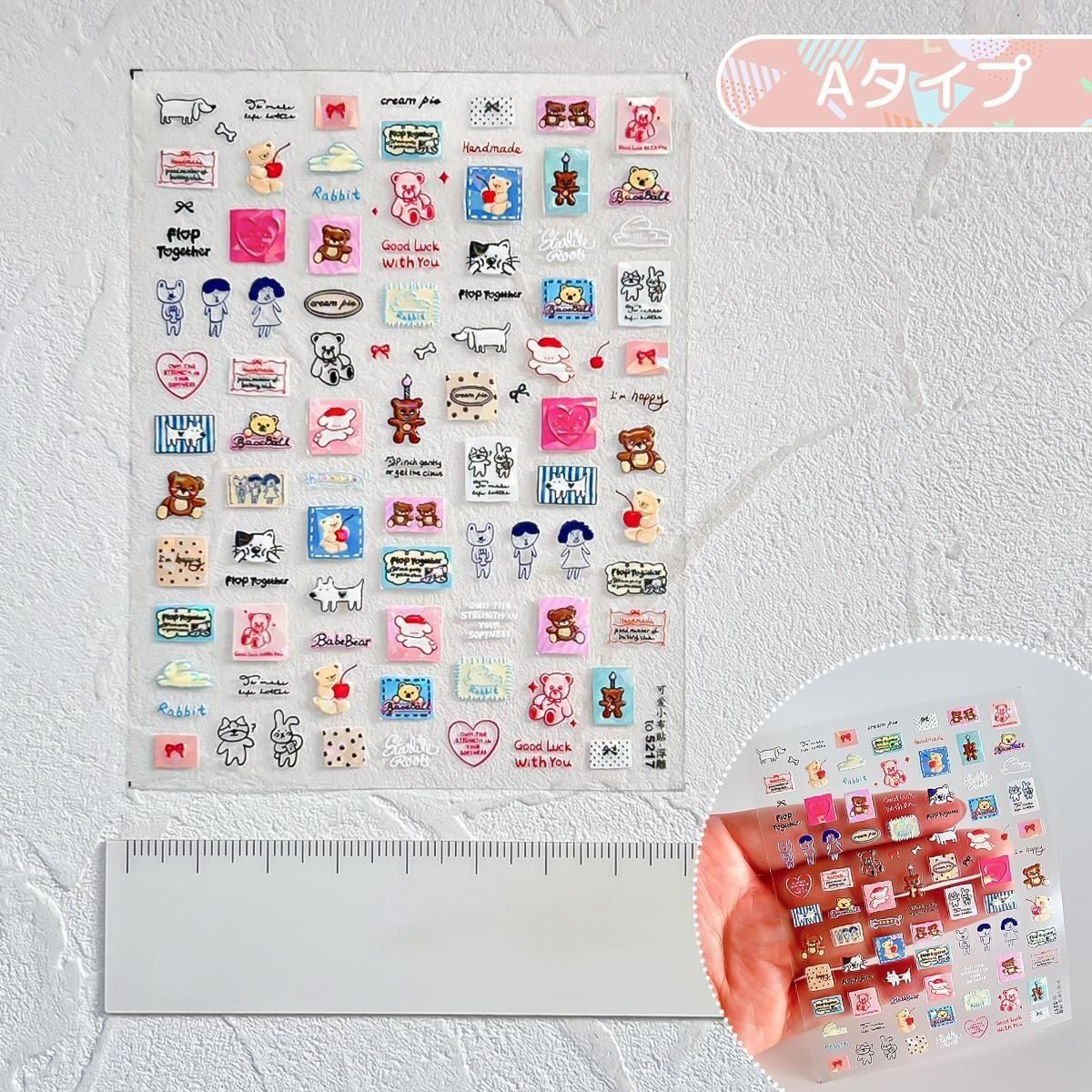 プレミアムレジンシール 平成レトロなタグ ｰ* オマケがたくさんついて