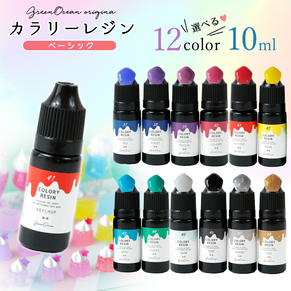 ｰ* オマケがたくさんついてくるパーツ屋さん* 隠れ工房 green ocean