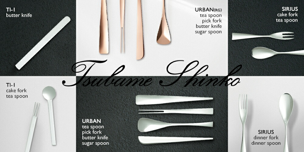 楽天市場】【2月25日 5％OFFクーポン】カトラリー カトラリーセット