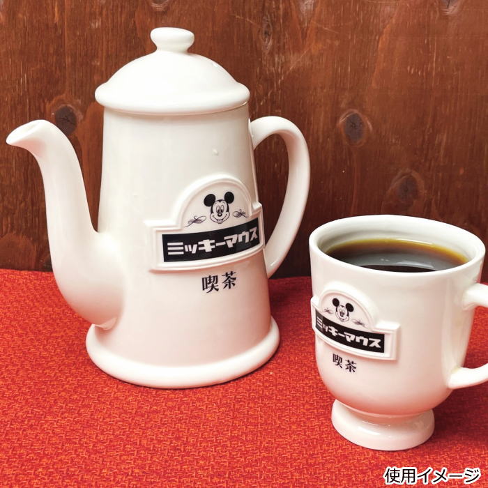 楽天市場】ディズニー 食器 ポット 『ミッキーマウス 喫茶