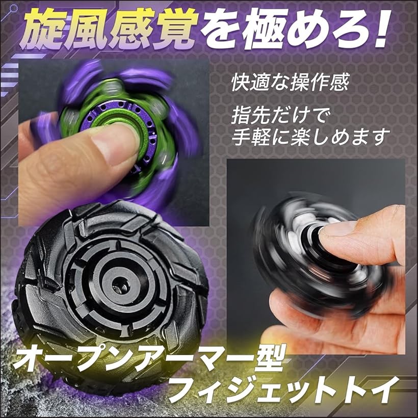 楽天市場】【楽天ランキング1位入賞】フィジェットトイ ハンドスピナー