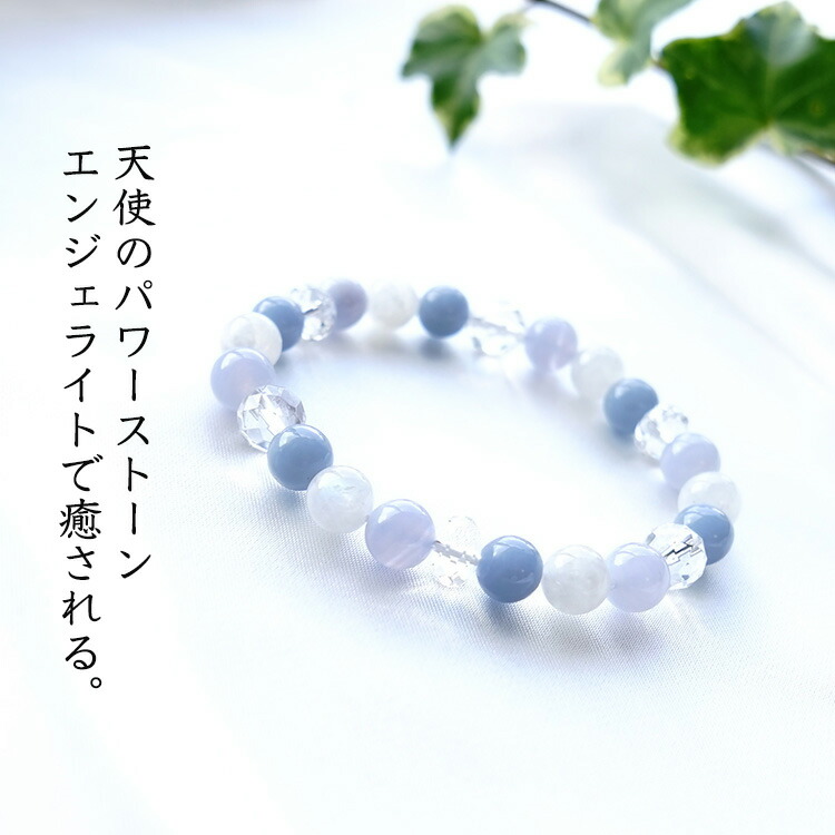 楽天市場】エンジェライト ブルーレース ムーンストーン ブレスレット