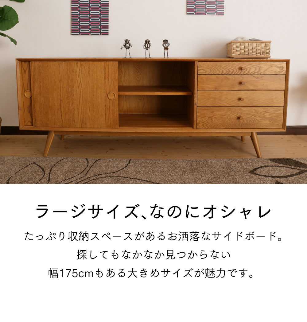 楽天市場】【送料込】 木製サイドボード 175 アンティーク風 幅175