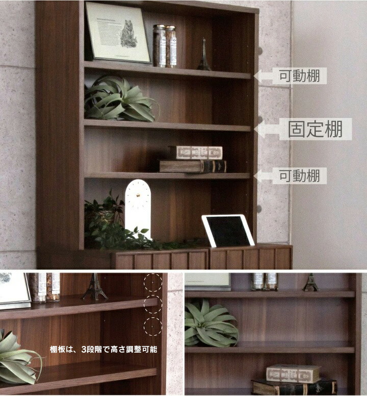 楽天市場】【受注生産】 キャビネット ウォールナット 突板 無垢 木製