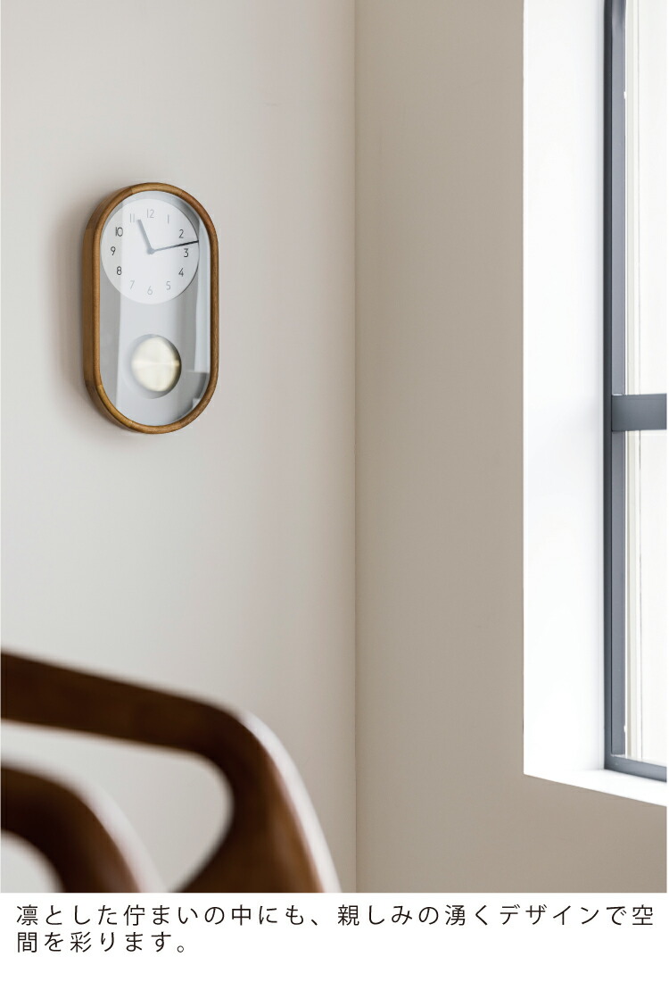 楽天市場】【インターフォルム公式】 掛け時計 ティーカネン Tikanen