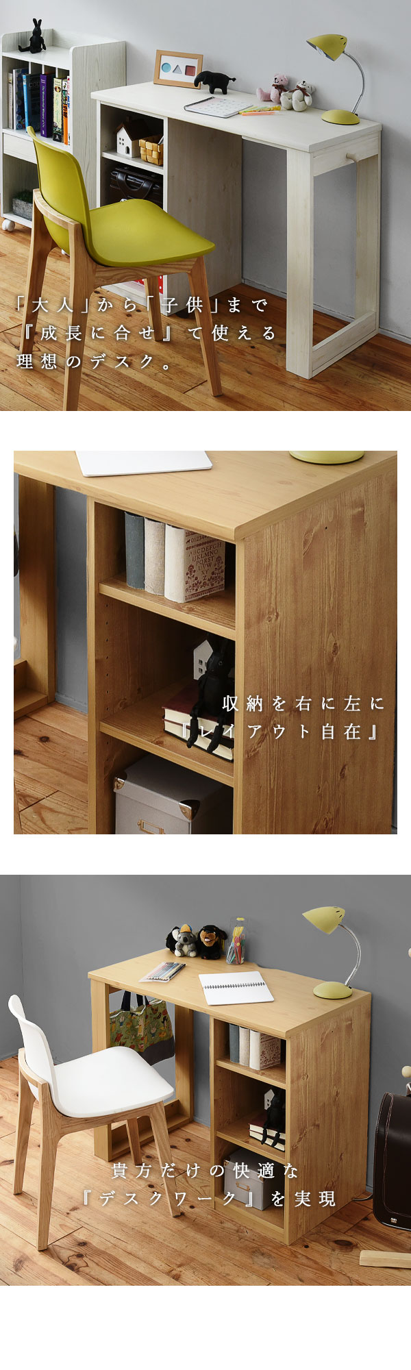 楽天市場】パソコンデスク 学習机 デスク 机 コンパクト ラック 90cm幅