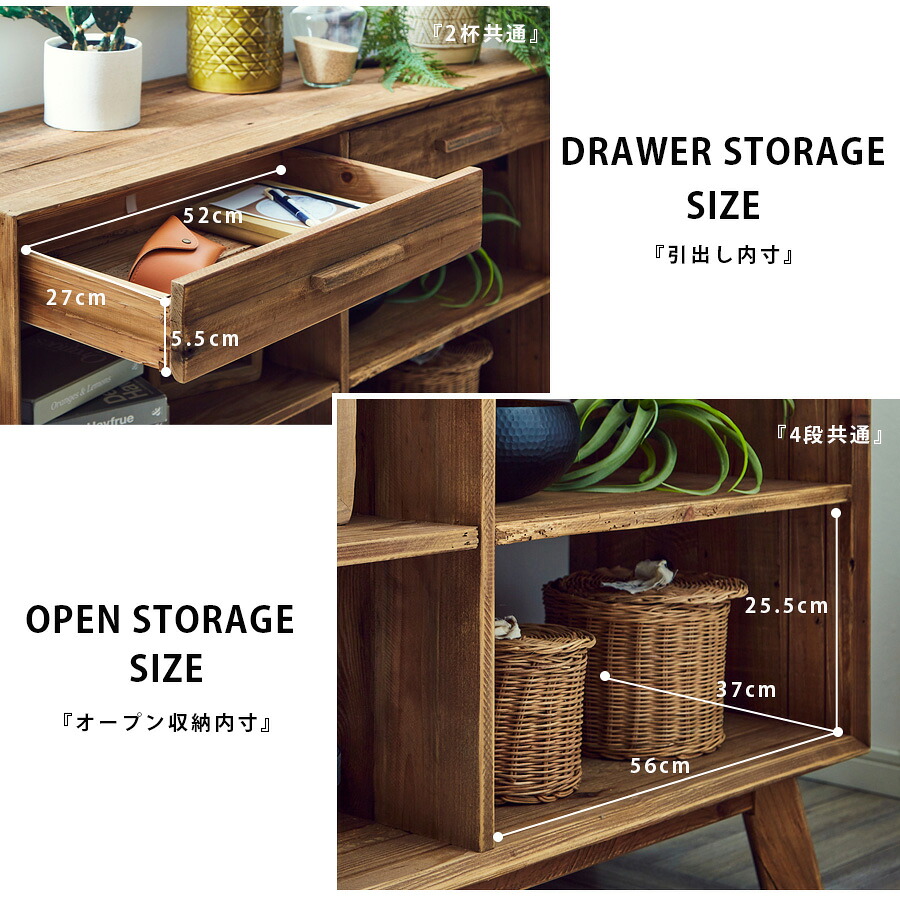 楽天市場】シェルフ オープンシェルフ 木製 棚 おしゃれ 北欧