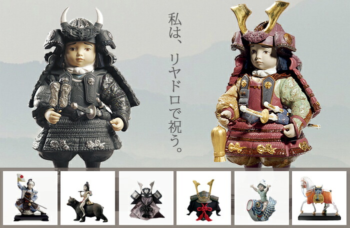 高級五月人形　再お値下げしました。 値下げ！】【五月人形】 御飾兜 龍玉作 （183） - メルカリ