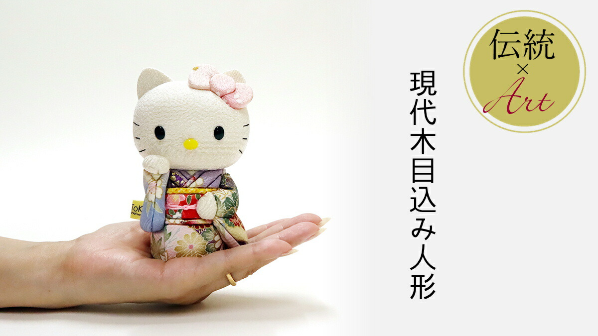 楽天市場】【25日P最大8倍！限定クーポン有】 招き猫 サンリオ