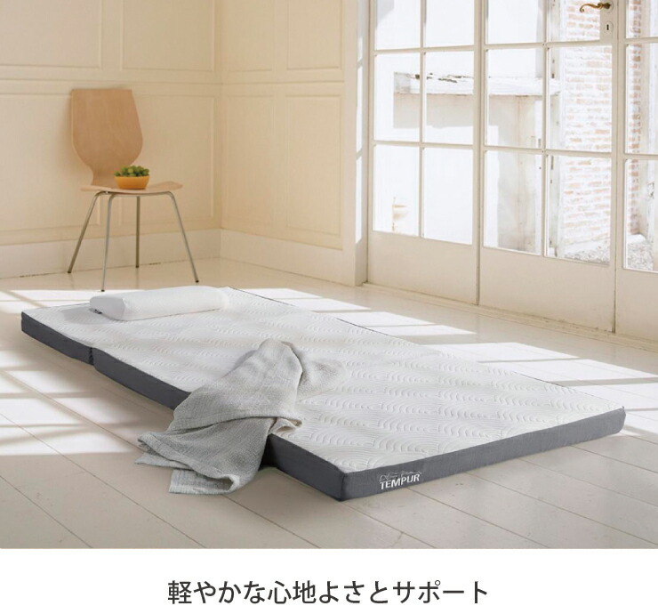 楽天市場】正規販売店 テンピュール TEMPUR ワン リュクス フトン