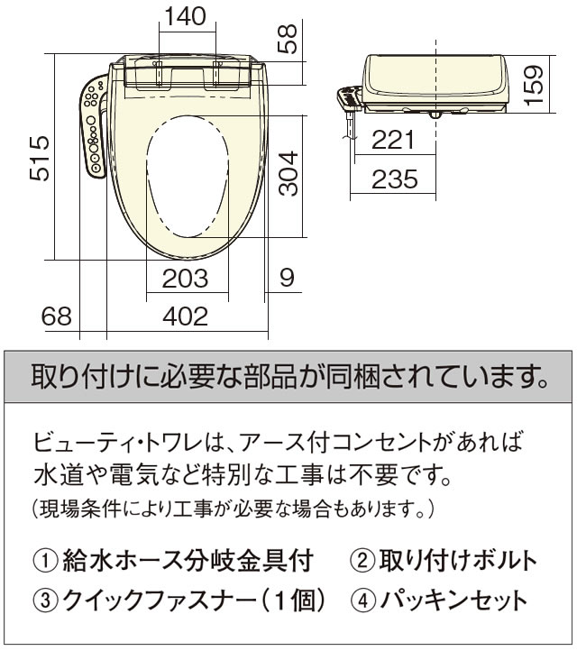 楽天市場】【送料無料！】[CH941SPF] パナソニック 温水洗浄便座 貯湯