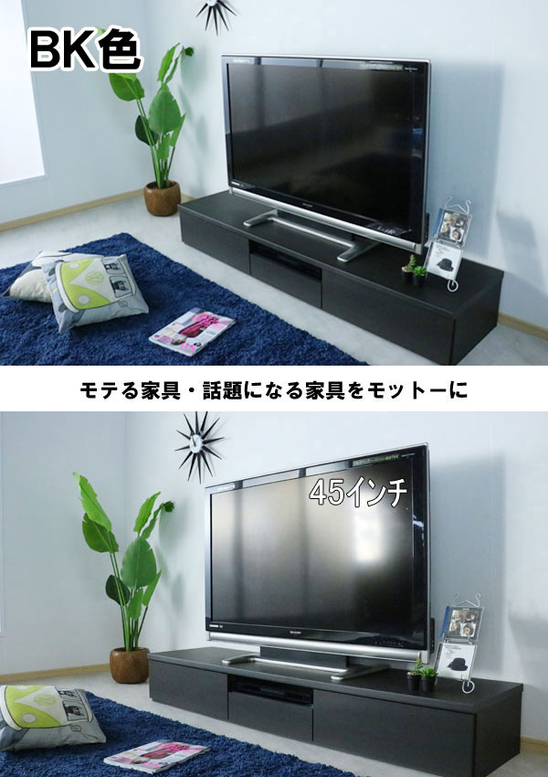 楽天市場】25日限定15％offクーポン テレビ台 幅180cm テレビボード
