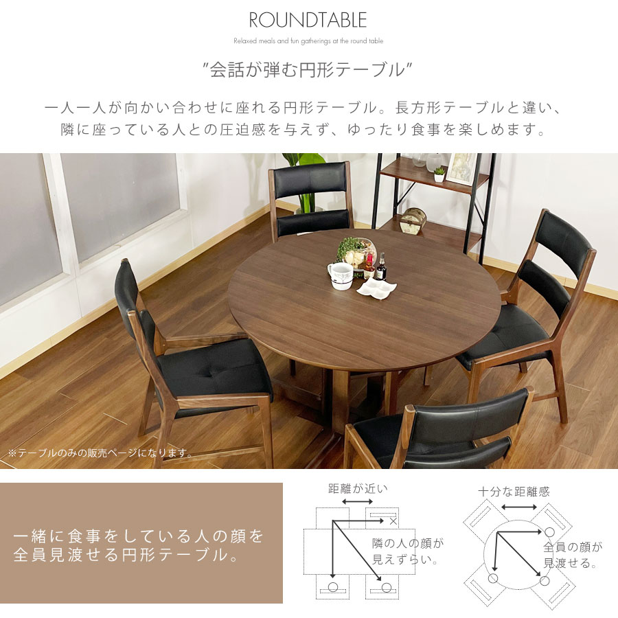 楽天市場】10%offクーポン配布中 ダイニングテーブル 4人掛け 北欧 丸