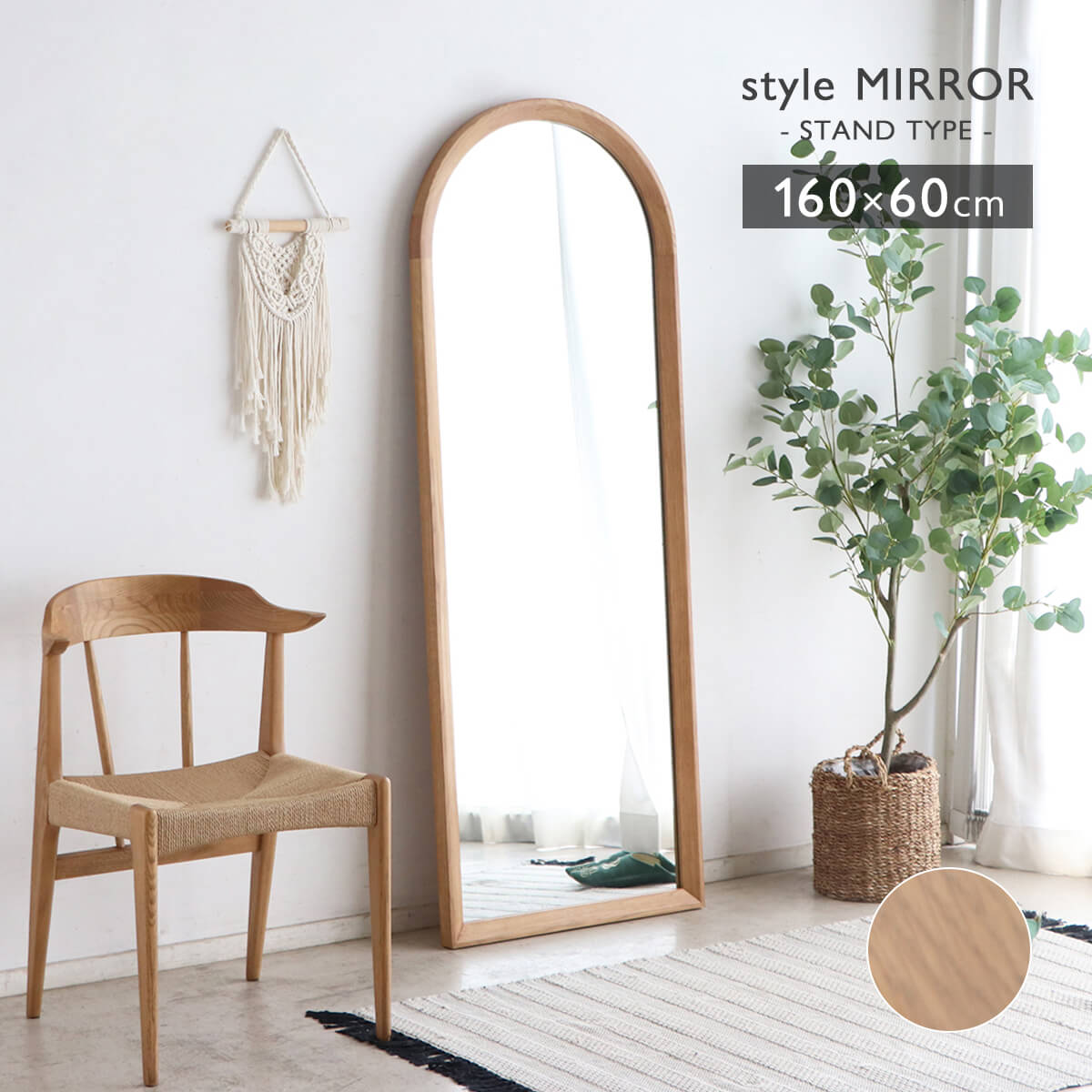 楽天市場】【P10倍 お買い物マラソン】スタンドミラー 全身 幅60 高さ