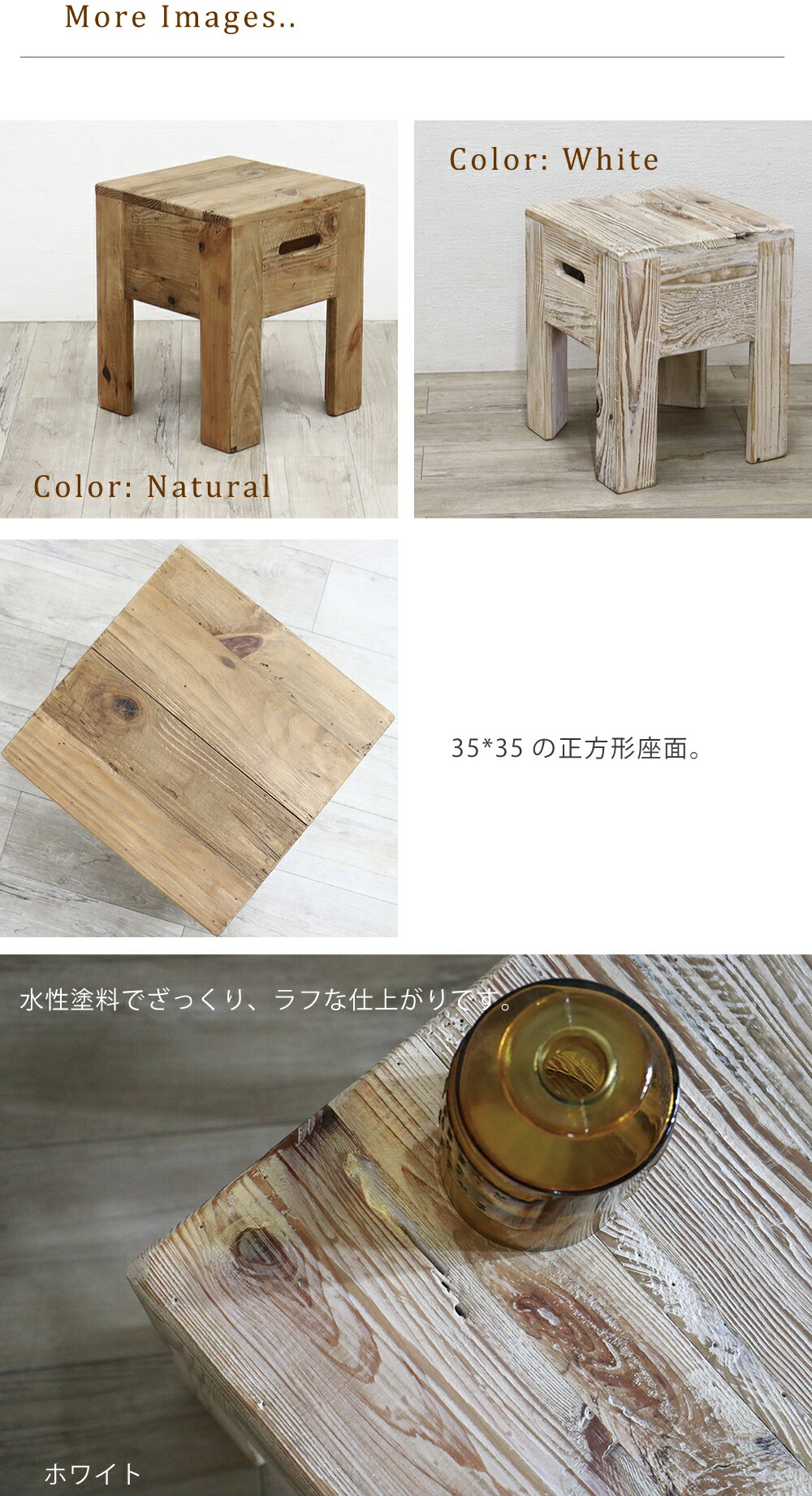 楽天市場】スツール スタッキング おしゃれ 木製 古材 ヴィンテージ