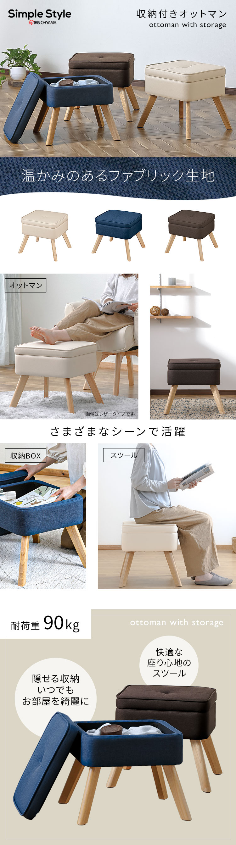 楽天市場】オットマン 一人掛けソファ 収納 スツール チェア 収納付