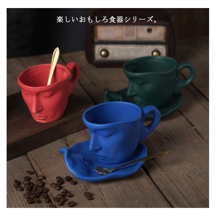 楽天市場】陶器 カップ ソーサー 260ml 耐熱 マグカップ キス 彫刻 人