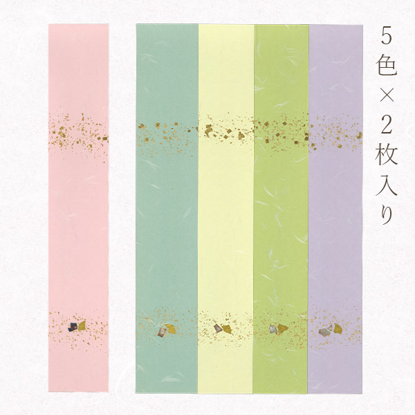楽天市場】かみもん 唄用短冊色紙no.83 10枚(5色×2枚)入り 並巾