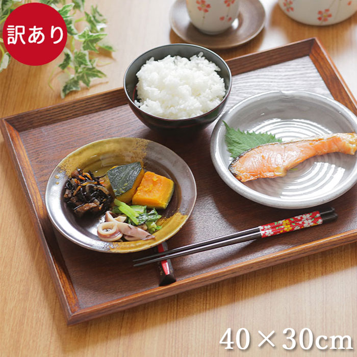 楽天市場】トレー 木製 舟型 大 40×30cm 茶 訳あり お盆 トレー 木製
