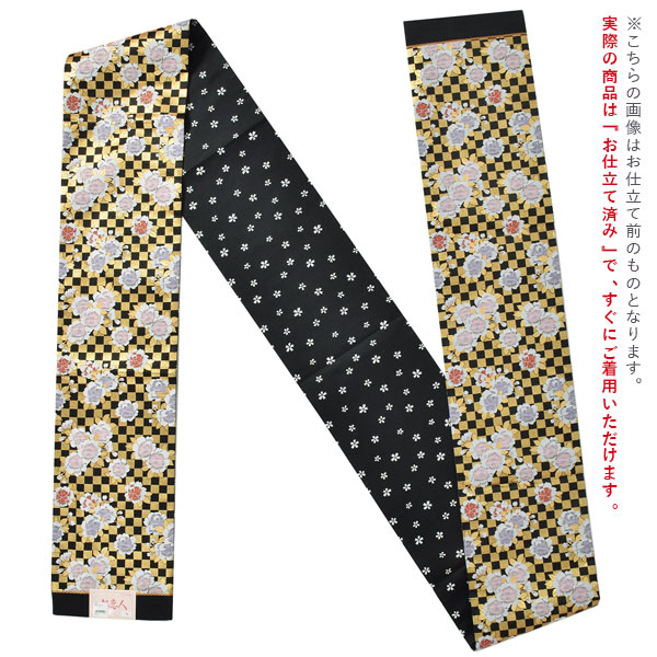 七五三 帯 7歳用 袋帯「黒×金、市松桜」仕立て上がり 全通柄 七歳用