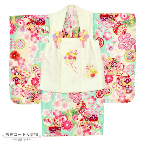 七五三 着物 3歳 女の子 ブランド被布セット Shikibu Roman 式部浪漫