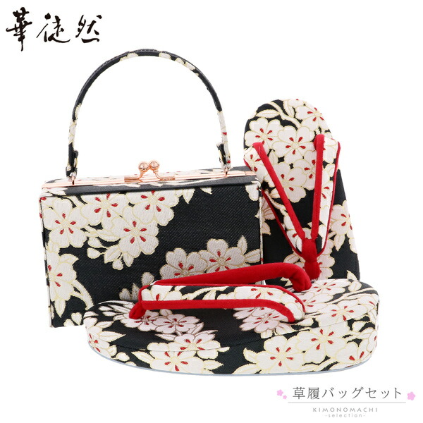 Prices down2】七五三 着物 7歳向け ブランド 草履バッグセット 華徒然