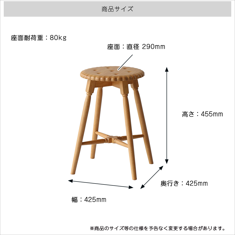 cross_t.24】BACCHUS STOOL バッカススツール バッカス スツール