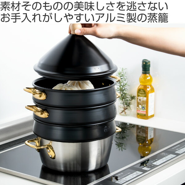 楽天市場】せいろ 21cm 蒸籠 ブラック 6点セット ステワ 蓋 両手鍋