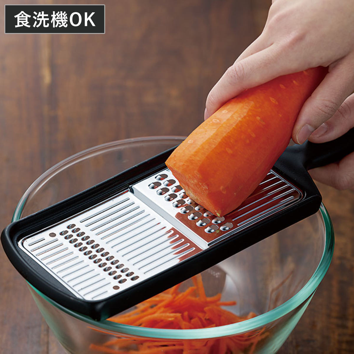 楽天市場】スライサー 食洗機対応 キッチンバー 千切り・ツマ切り 日本