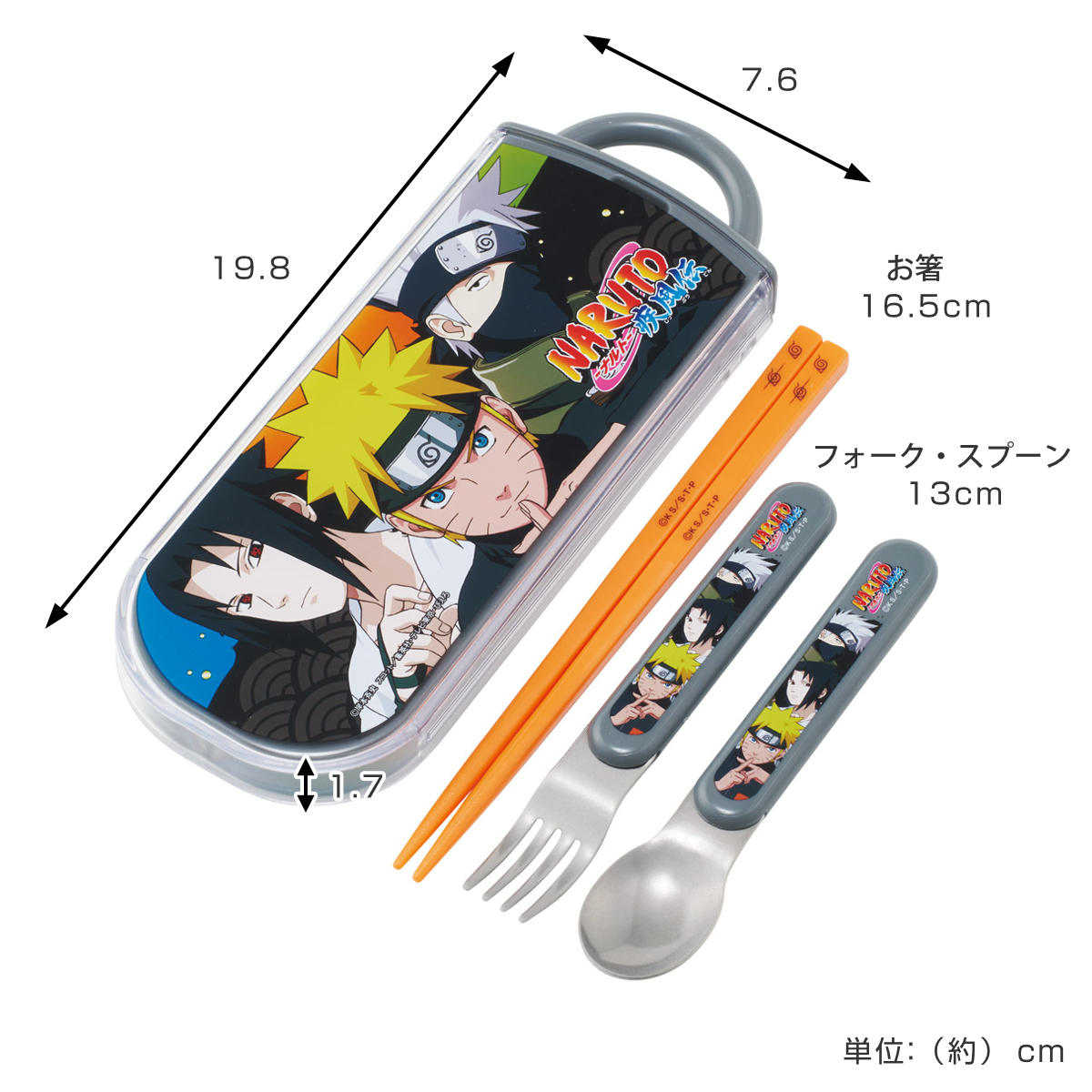 楽天市場】トリオセット 抗菌食洗対応トリオセット NARUTO （ ナルト
