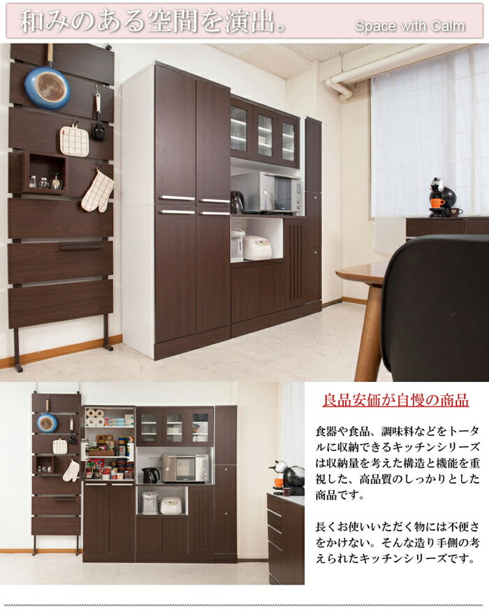 楽天市場】【最大1万円ｸｰﾎﾟﾝ2/19-22】 キッチンストッカー 幅60cm