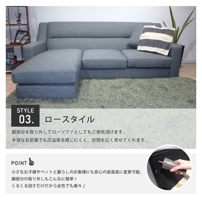 楽天市場】soldout ソファ 3人掛け L字 カウチソファー オットマン付き