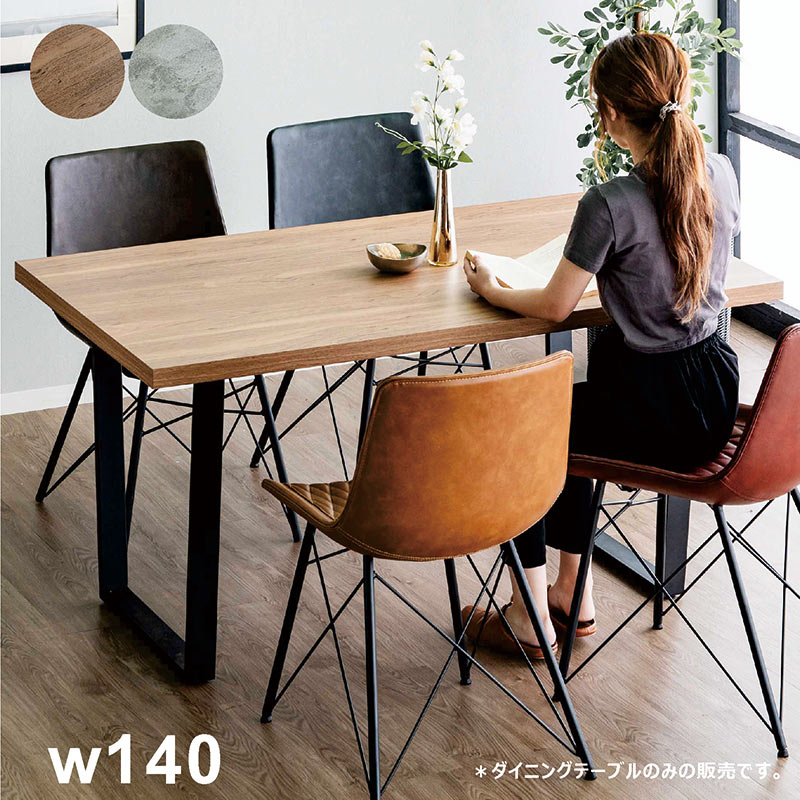 楽天市場】北欧 幅140 140 ダイニングテーブル 4人 6人 脚の位置 変え