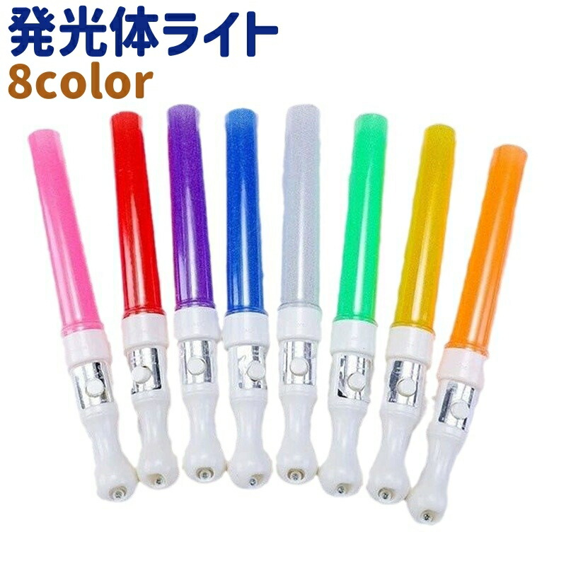 楽天市場】送料無料 発光体ライト ペンライト コンサートライト