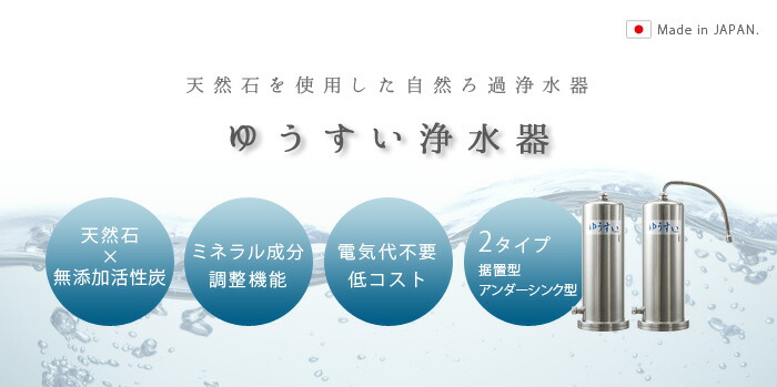 楽天市場】【メーカー直送品】 送料無料 P10倍浄水器 ミネラル