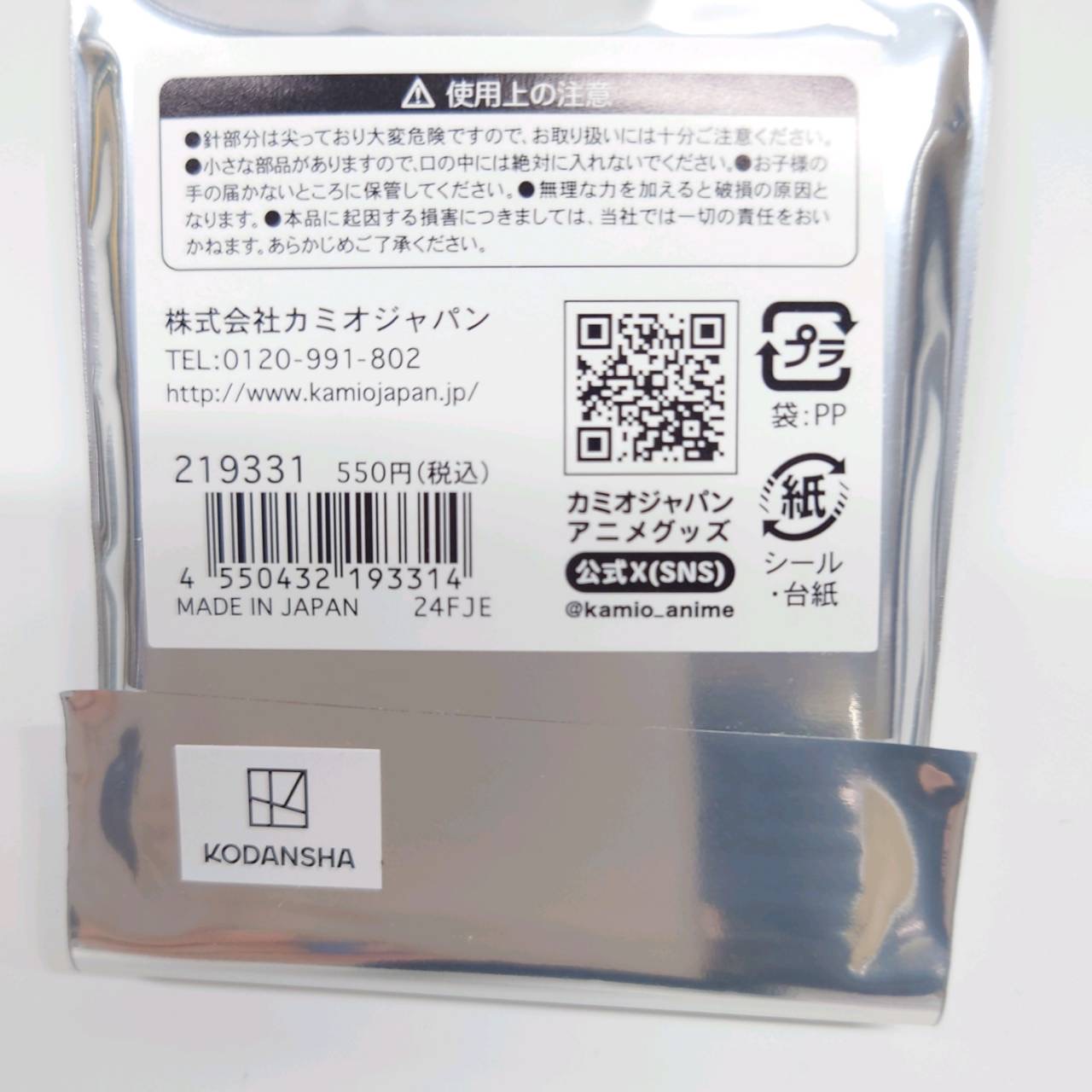 楽天市場】【30％OFF！】 五等分の花嫁 トレーディンググリッター缶