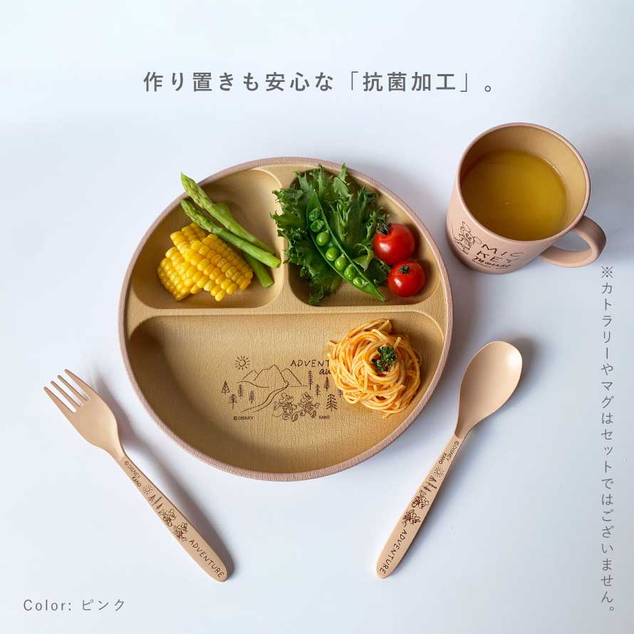 楽天市場】ディズニー 食器 子供 mA 抗菌ランチプレートS 21cm ランチ