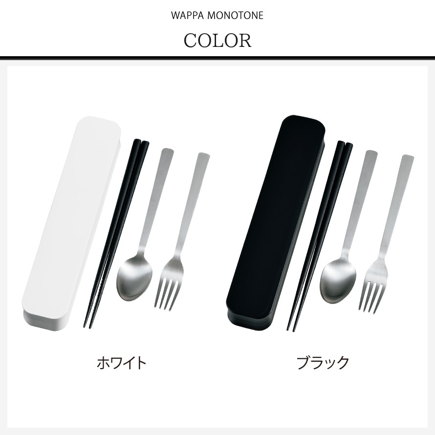 わちふぃーるど 20周年スプーン＆フォーク セット わちふぃーるど 20