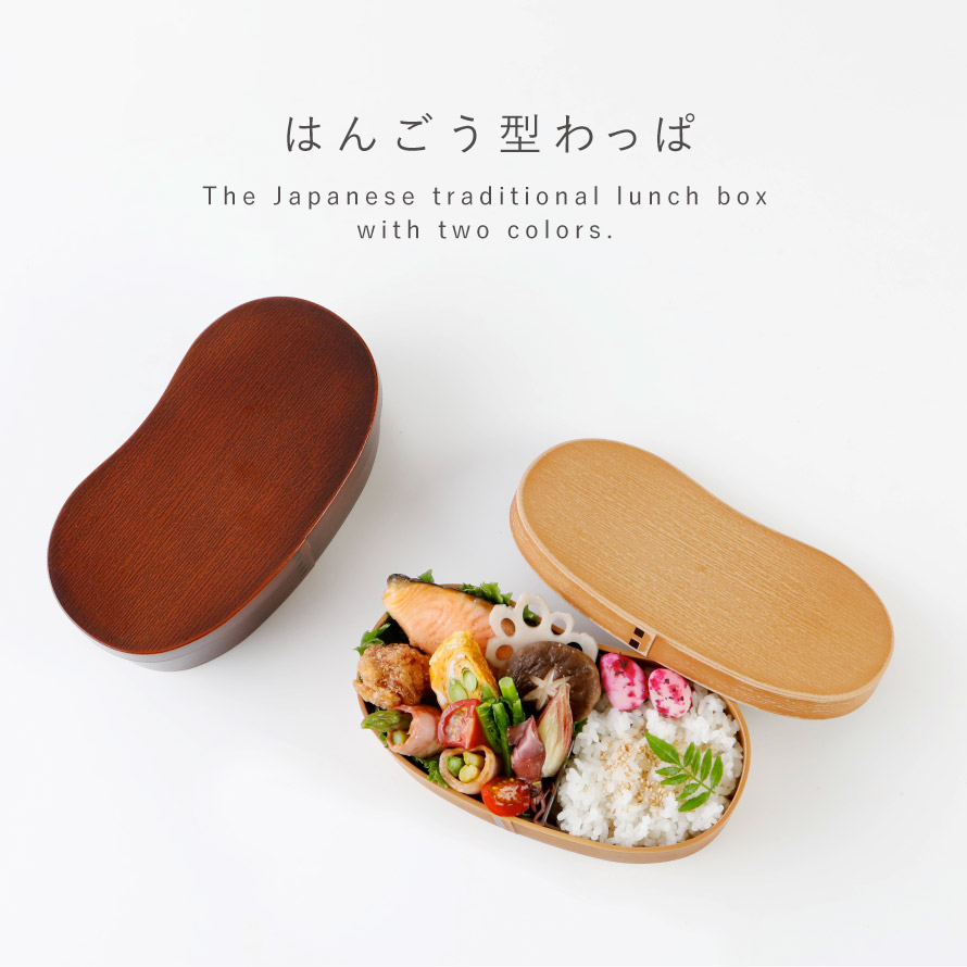 楽天市場】曲げわっぱ 弁当箱 レンジ対応 550ml 日本製 お弁当箱 食洗