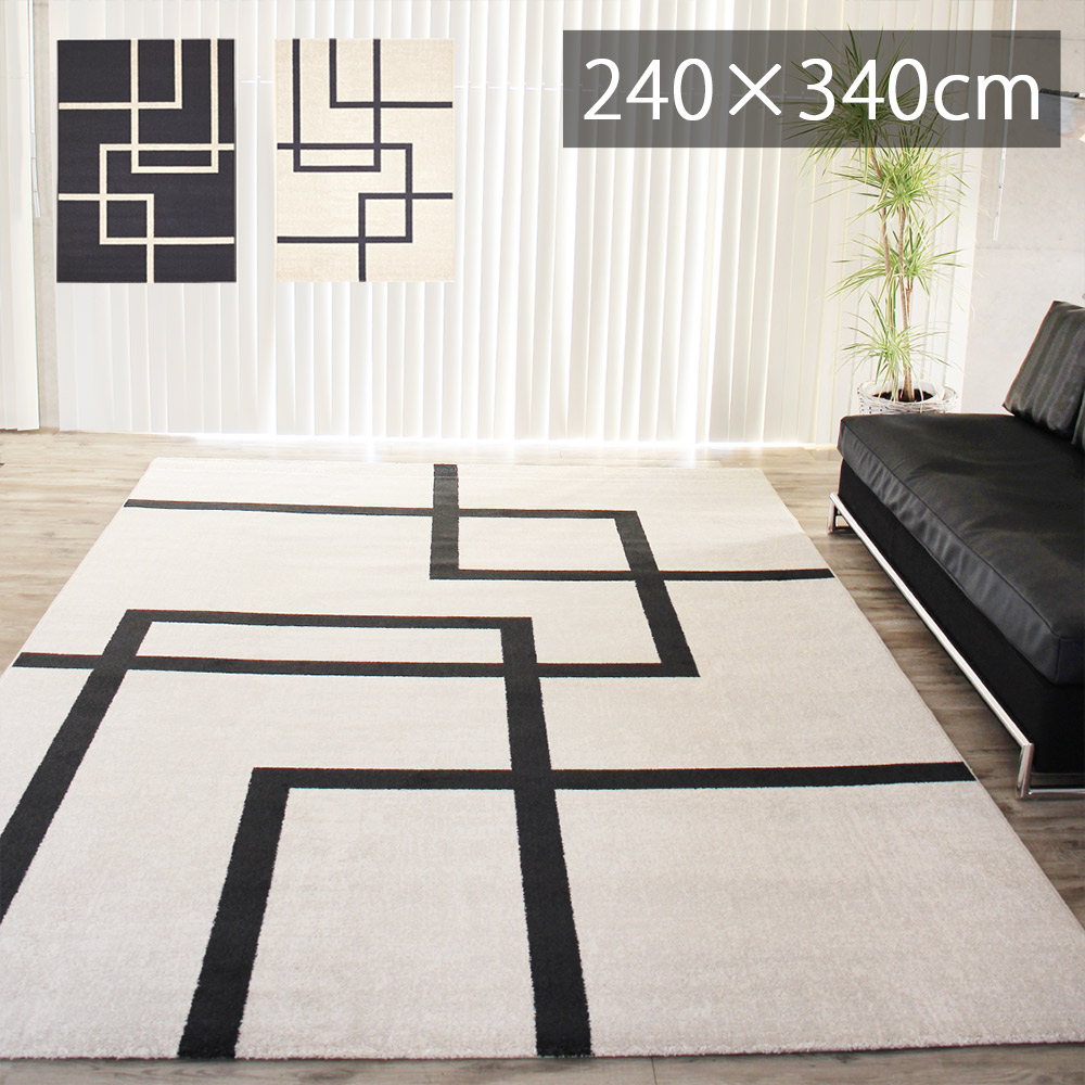 楽天市場】【16万ノット】ラグ 北欧 ウィルトン織 240x340cm絨毯