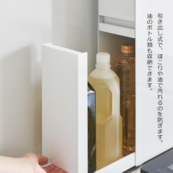 楽天市場】山崎実業 tower タワー 隠せる調味料ラック 2段 ホワイト