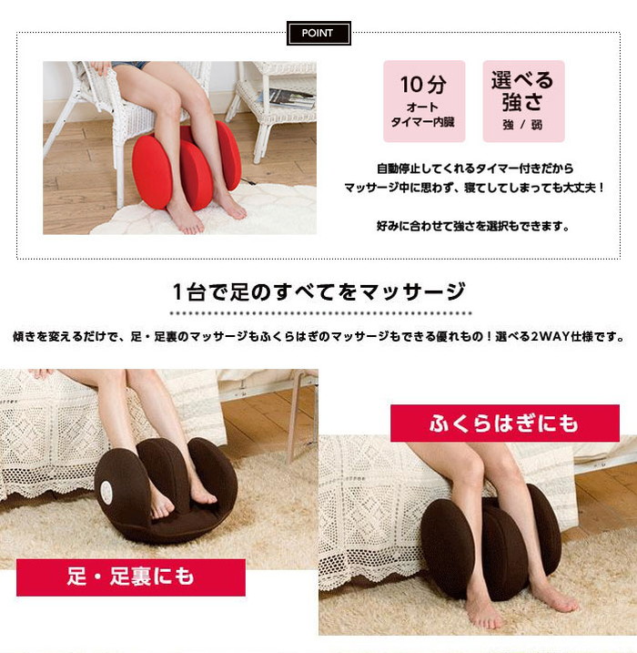 楽天市場】porto ポルト エアリーフット フットマッサージャー