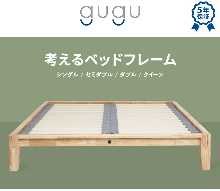 楽天市場】【45日間返品保証】ベッドフレーム セミダブル 209cm×30.5