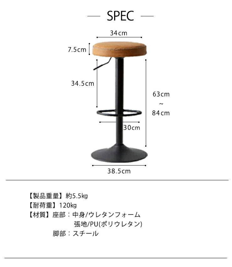 楽天市場】カウンターチェア おしゃれ 北欧 昇降式 バーチェア