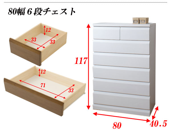 完成品 日本製 桐チェスト 5段 幅98 収納 引き出し たんす 桐たんす