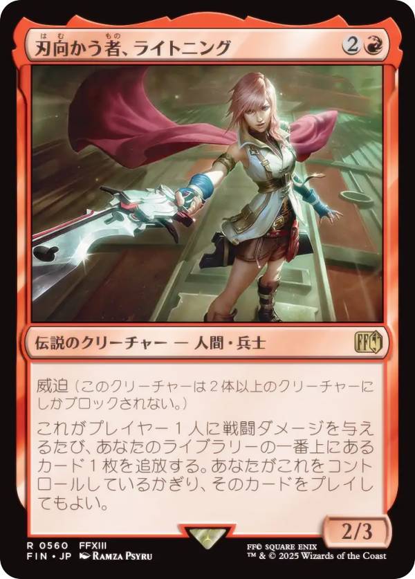 楽天市場】【FOIL】マジックザギャザリング FIN JP 0127 ゼノス