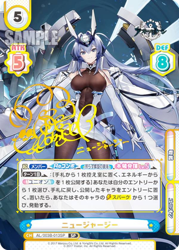 楽天市場】【箔押しサイン】Reバース AL/003B-080SP ヴォロシーロフ