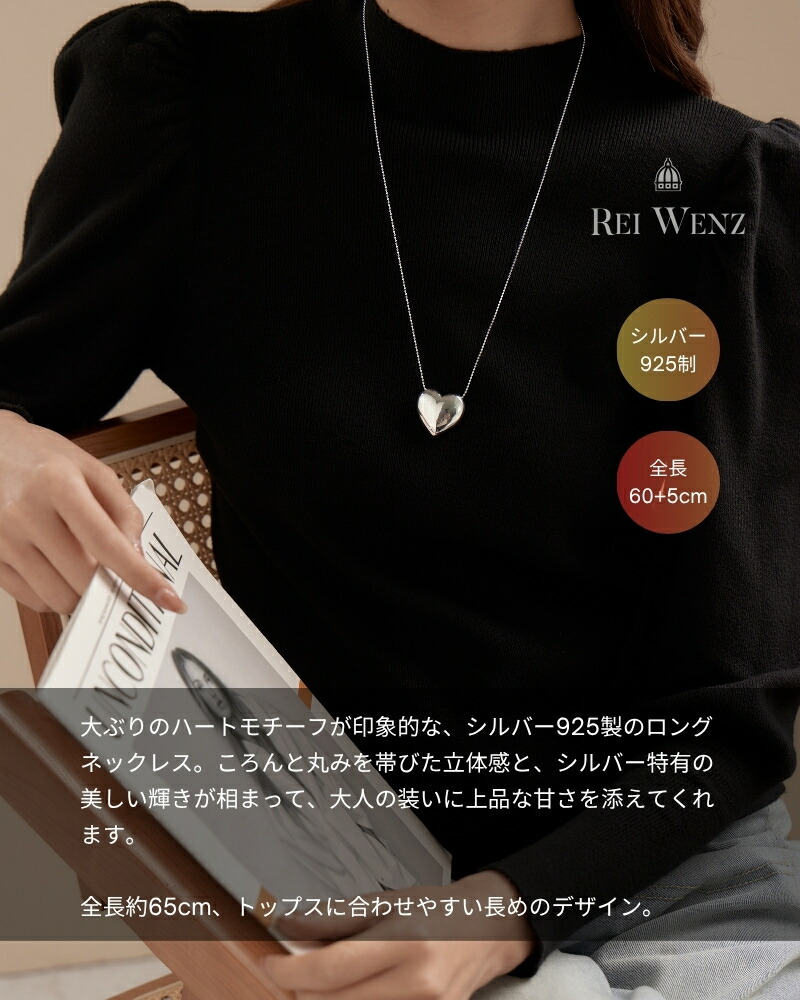 楽天市場】【返品保証/シルバー925】ロングネックレス ハート ビッグ