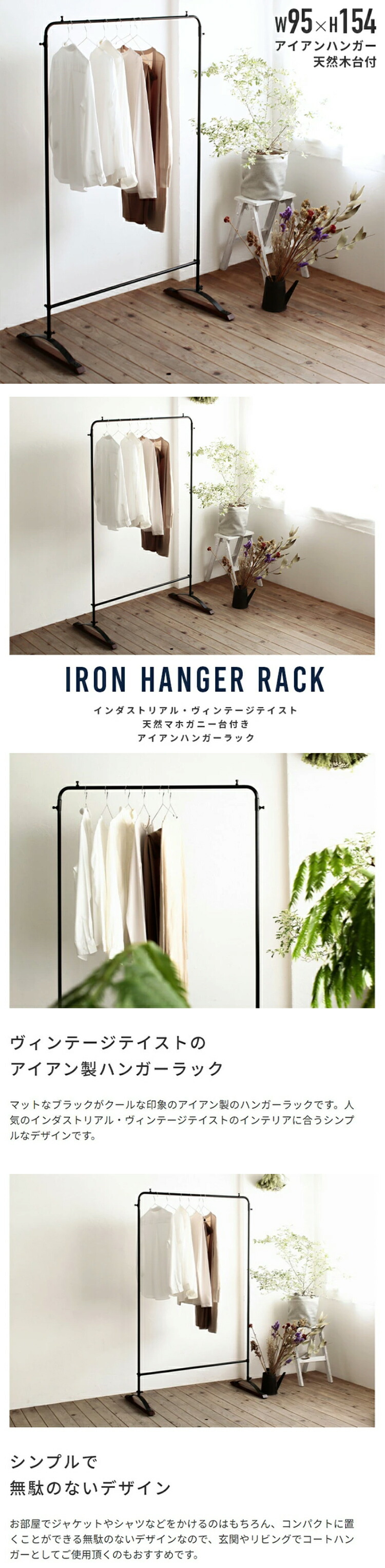 楽天市場】エントリーでP10倍(2/19 20:00〜) ハンガーラック アイアン
