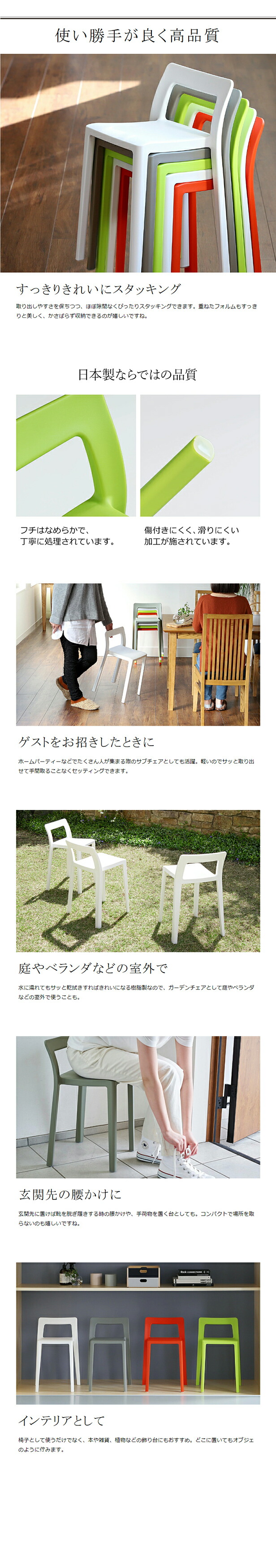 楽天市場】【特典付き】ENOTS エノッツ ミニマルチェア チェア 重ねる